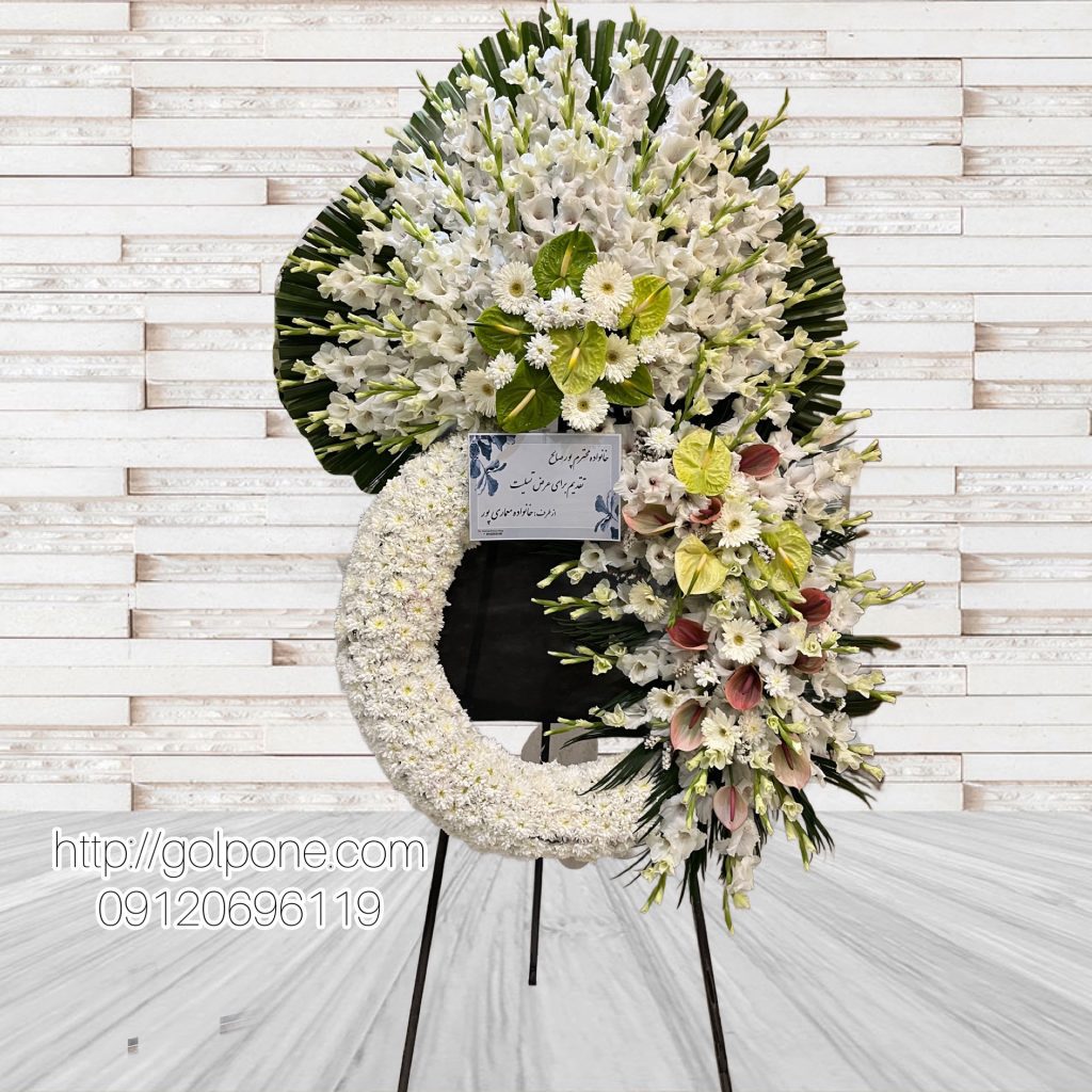 تاجگل ختم تشریفات اقدسیه