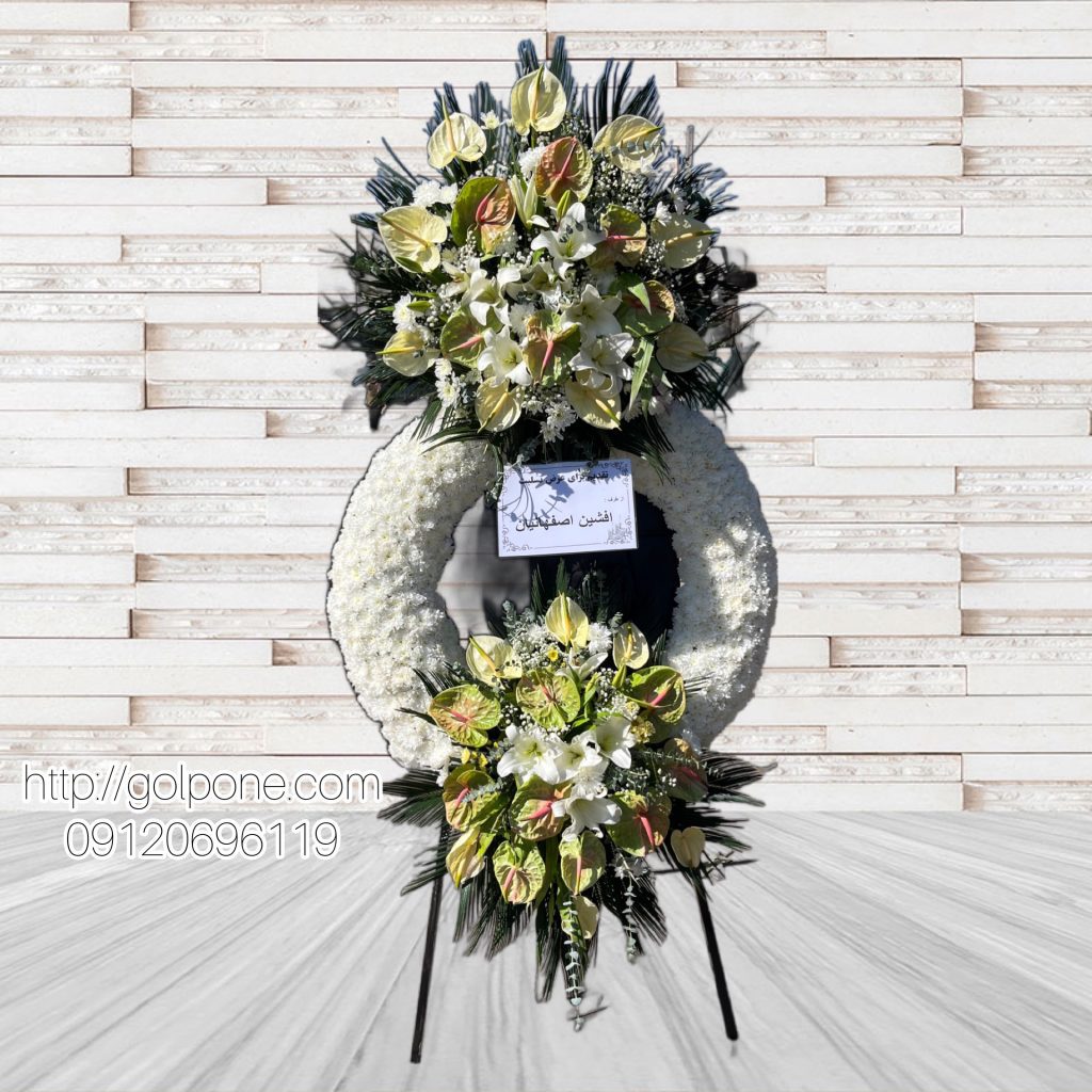 تاج گل ختم درباری