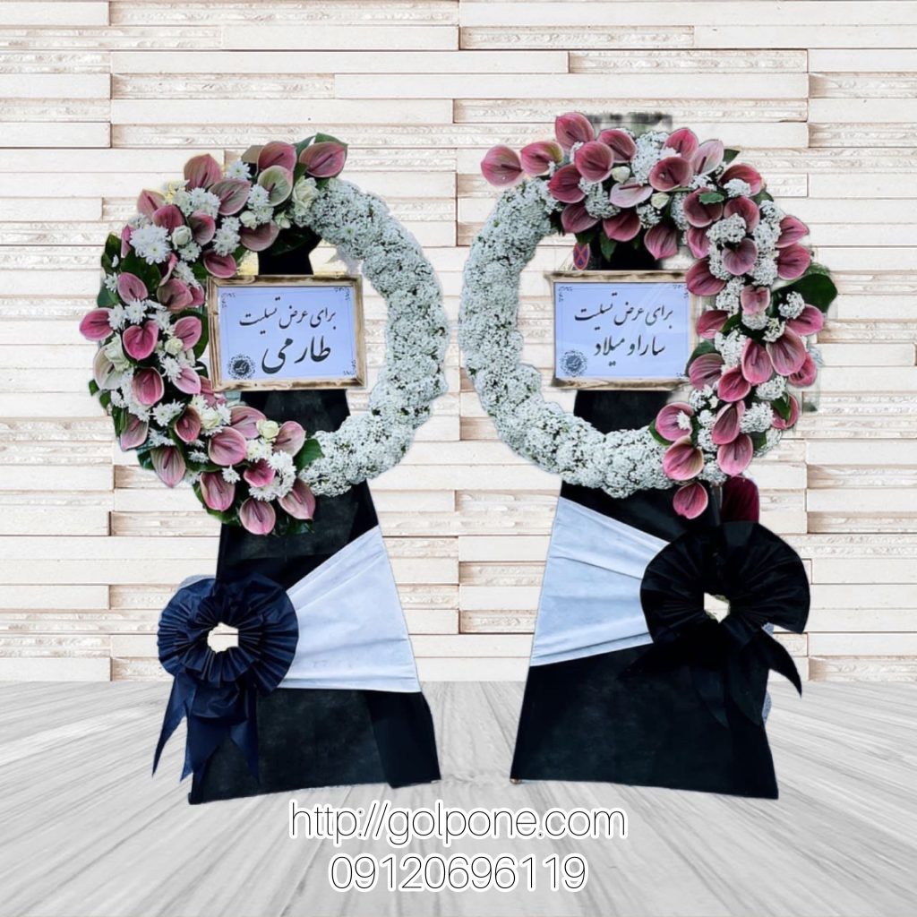 تاج گل درباری پاپیون