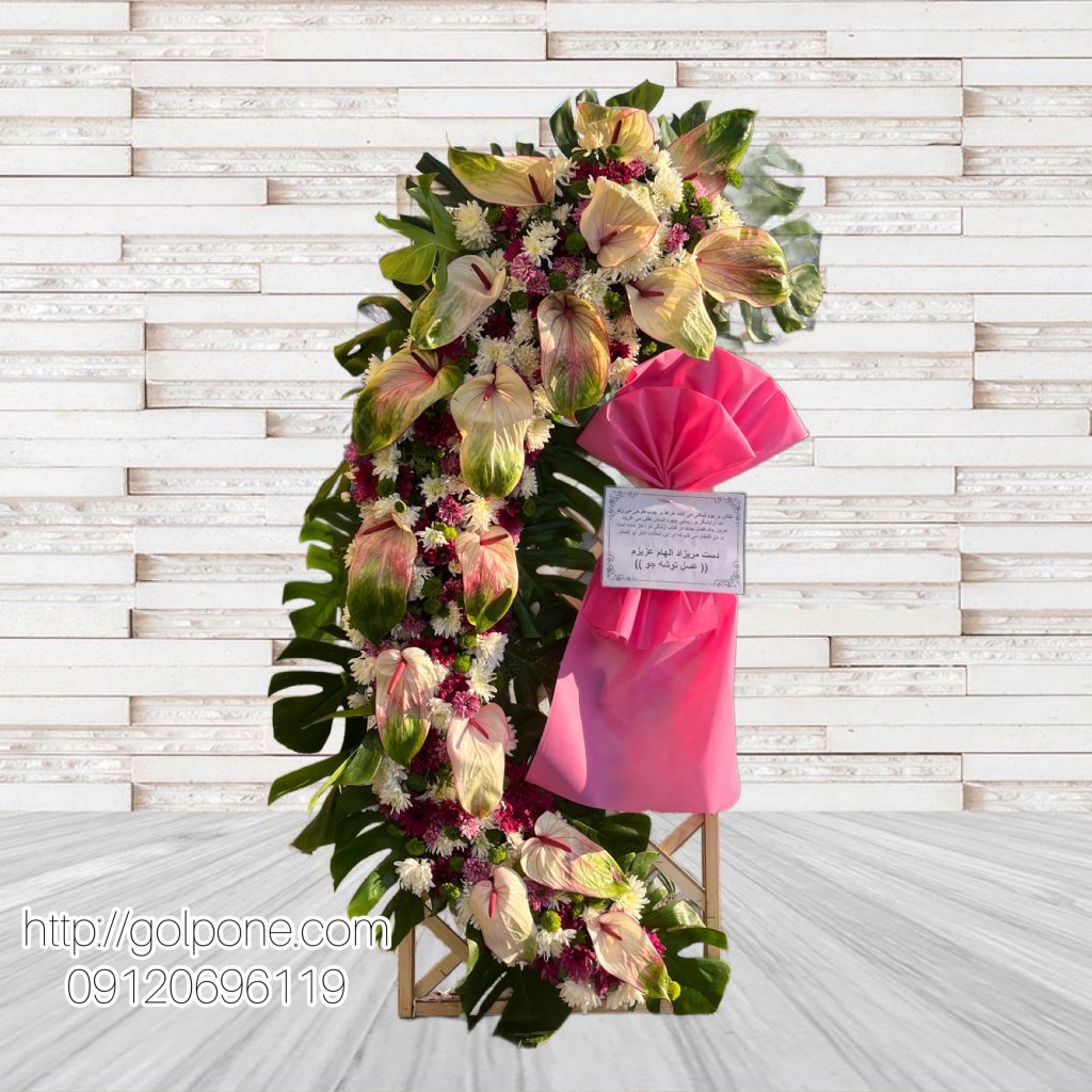 تاج گل تبریک رویا