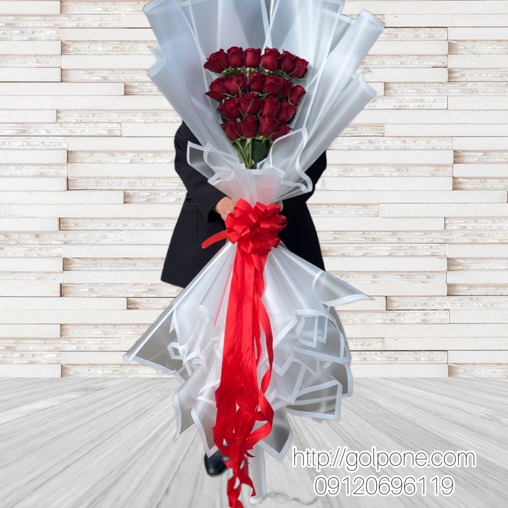 بیست شاخه جذاب