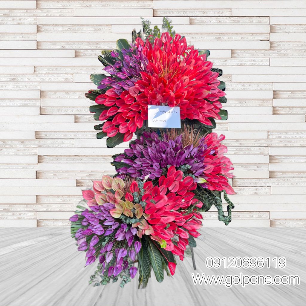 تاج گل نمایشگاهی شهر افتاب