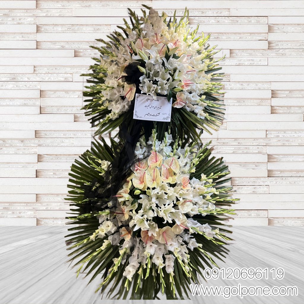 تاج گل ترحیم شیک